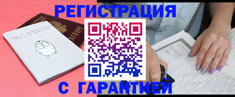 прописка поиск в Дербенте