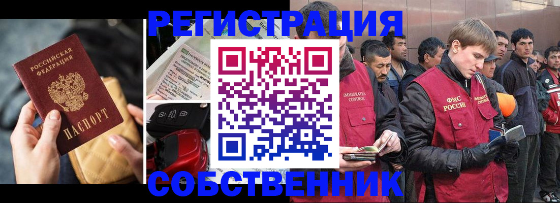 прописка для военкомата в Дербенте