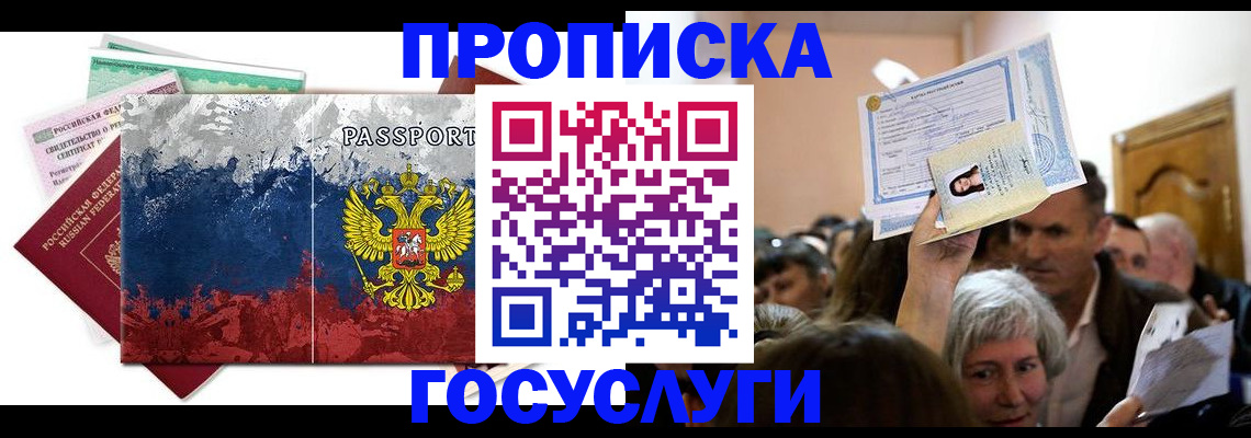 найти адрес прописки в Дербенте